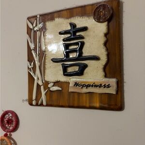 Decorative Wall Plaque with Happiness Symbol
